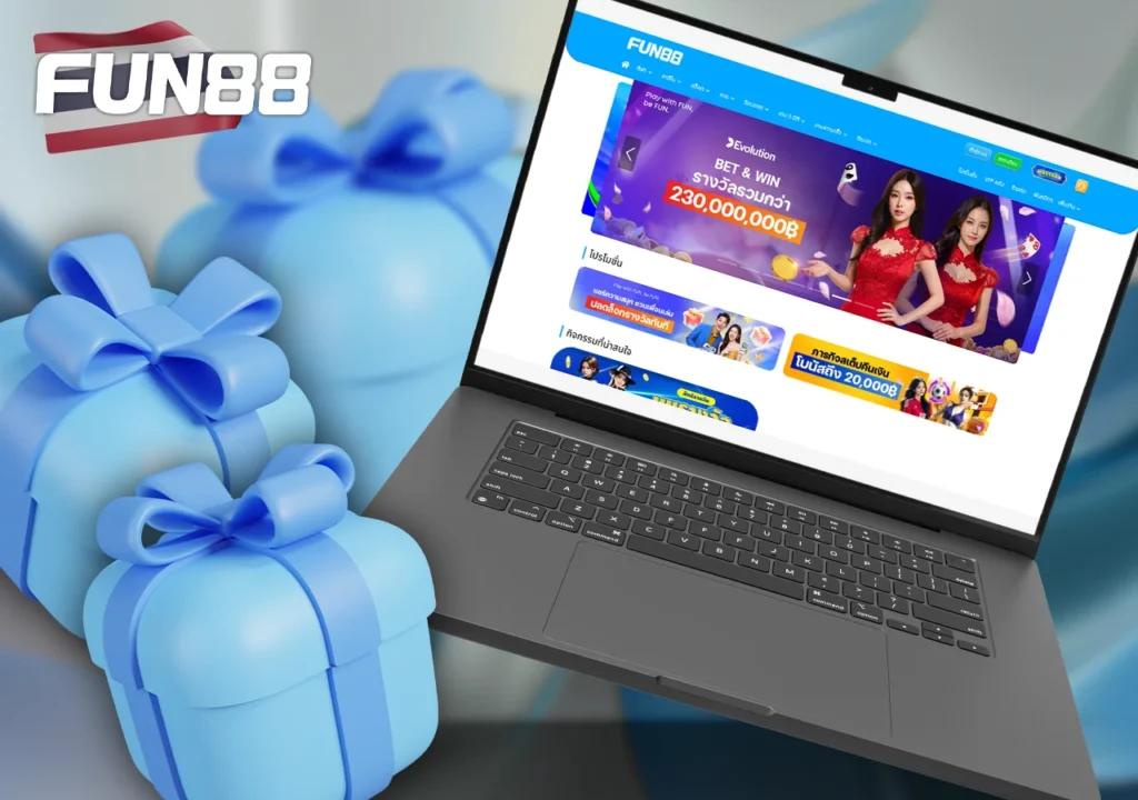 โบนัสและโปรโมชั่น Fun88 ช่วยเพิ่มโอกาสรับรางวัลสำหรับผู้เล่น