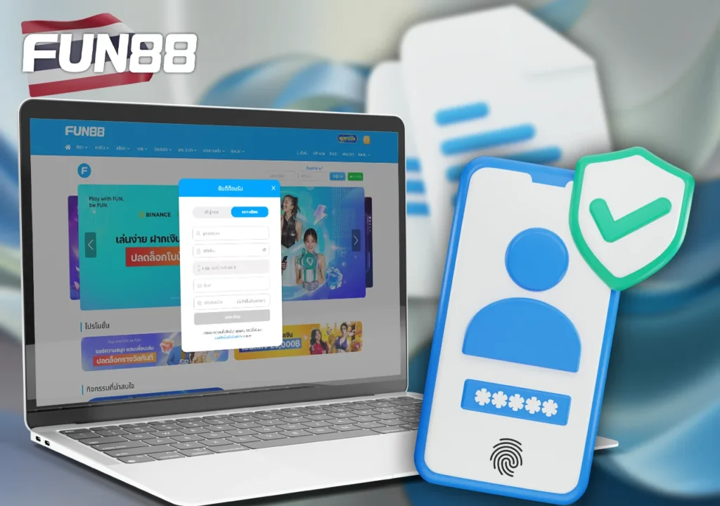 การสมัครบัญชีบน Fun88 ทำได้ง่ายและใช้เวลาเพียงไม่กี่นาที