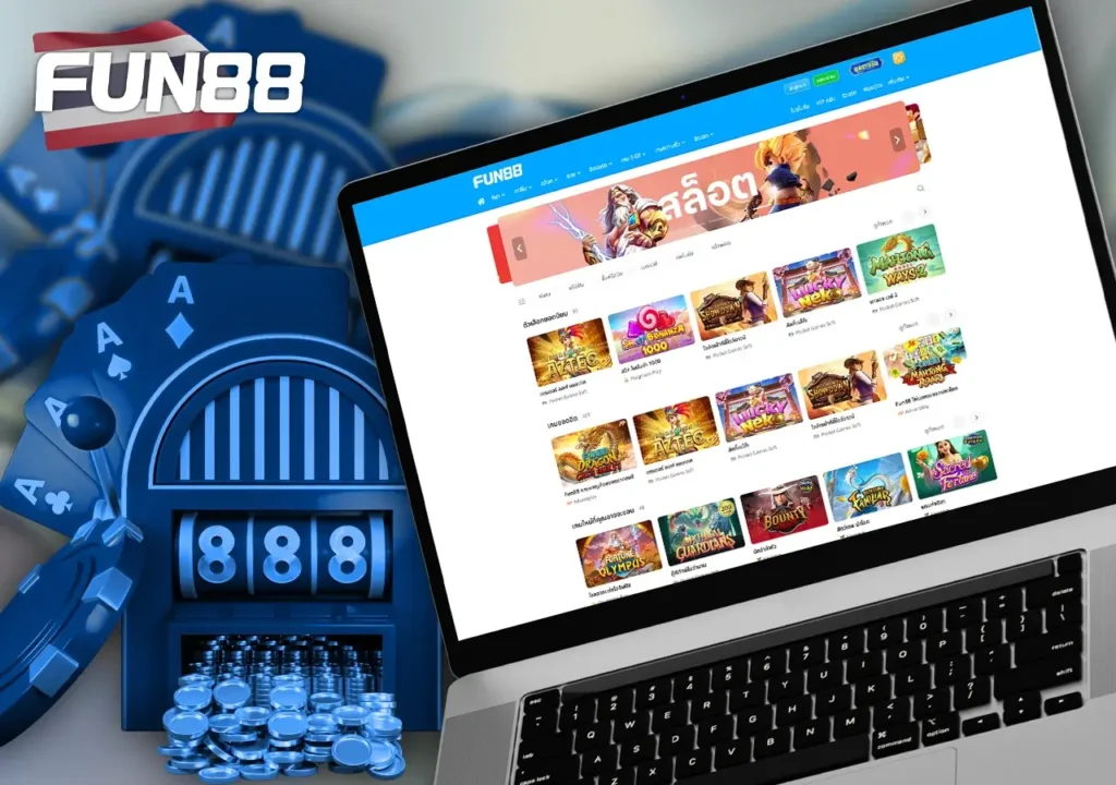 สล็อต Fun88 รวมเกมยอดนิยม กราฟิกสวย และโอกาสชนะรางวัลสูง